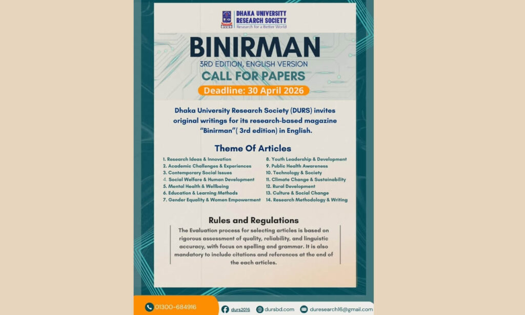 Binirman 3rd Edition (English Version) Circular Release