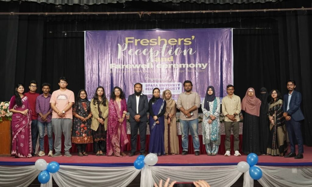Freshers’ Reception ও Farewell এবং নতুন কমিটি ঘোষণা